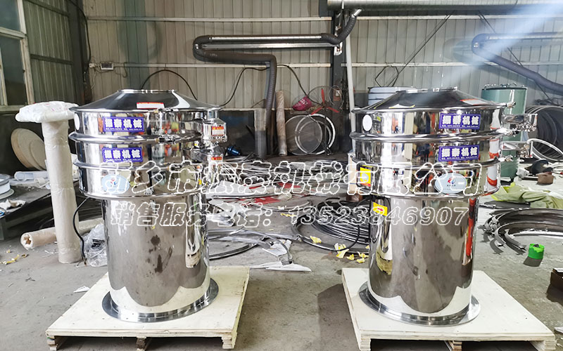 臘脂淀粉振動篩桐城發貨，王經理請注意查收！